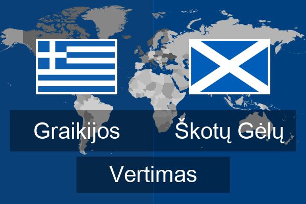  Škotų Gėlų Vertimas
