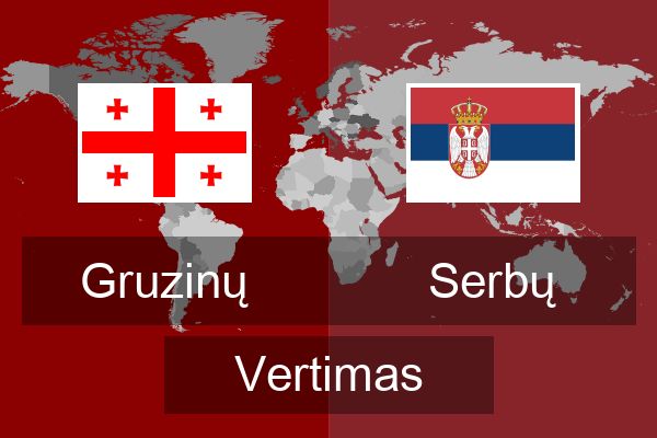  Serbų Vertimas
