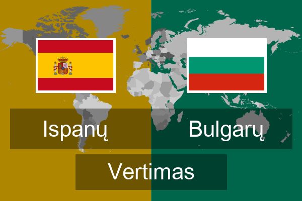 Bulgarų Vertimas