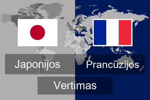  Prancūzijos Vertimas