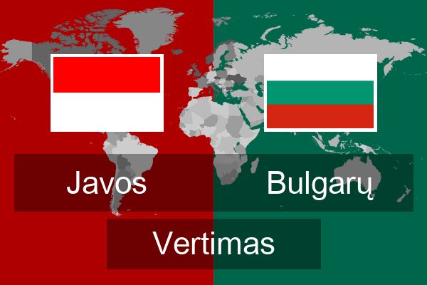  Bulgarų Vertimas