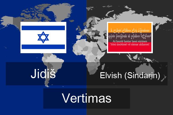  Elvish (Sindarin) Vertimas