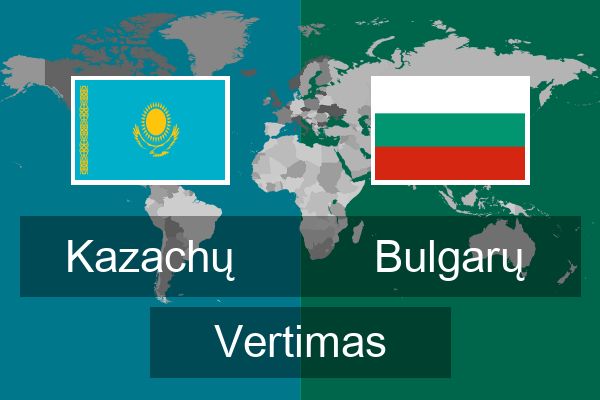  Bulgarų Vertimas