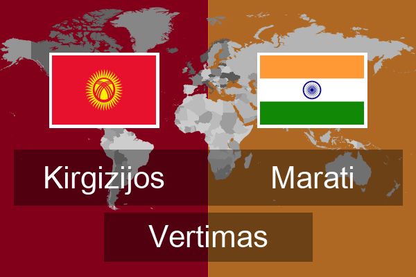  Marati Vertimas