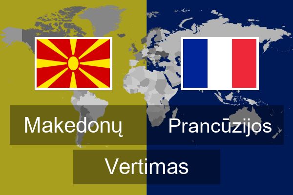  Prancūzijos Vertimas