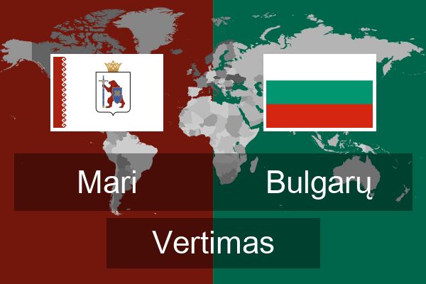  Bulgarų Vertimas