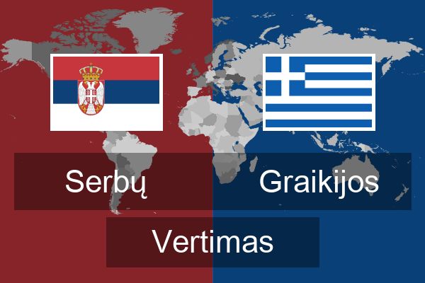  Graikijos Vertimas