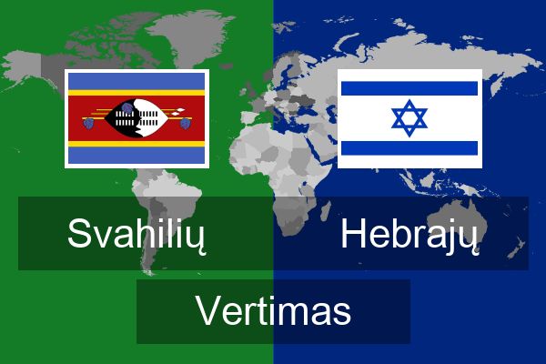 Hebrajų Vertimas
