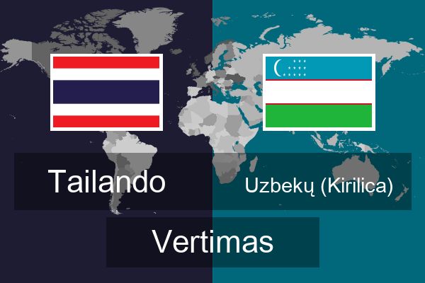  Uzbekų (Kirilica) Vertimas
