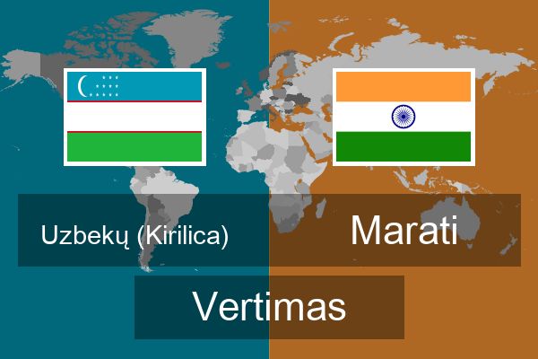 Marati Vertimas