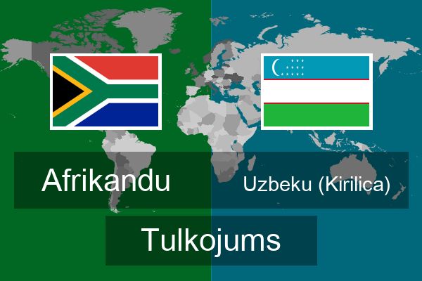  Uzbeku (Kirilica) Tulkojums