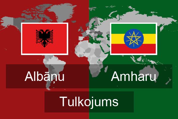  Amharu Tulkojums
