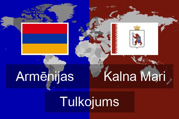  Kalna Mari Tulkojums