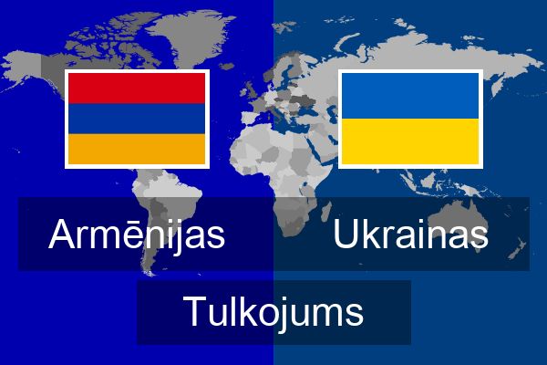  Ukrainas Tulkojums