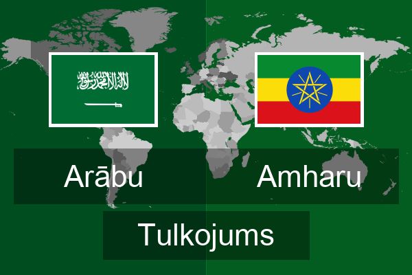  Amharu Tulkojums