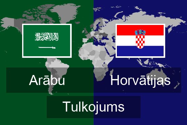 Horvātijas Tulkojums