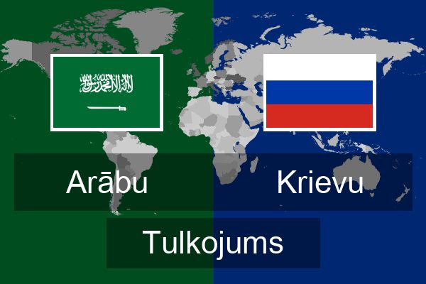  Krievu Tulkojums