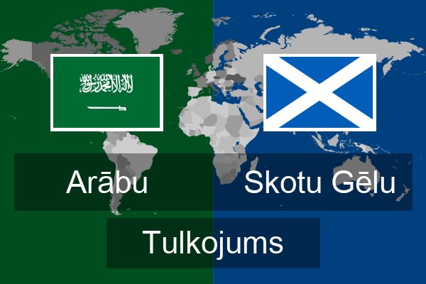  Skotu Gēlu Tulkojums