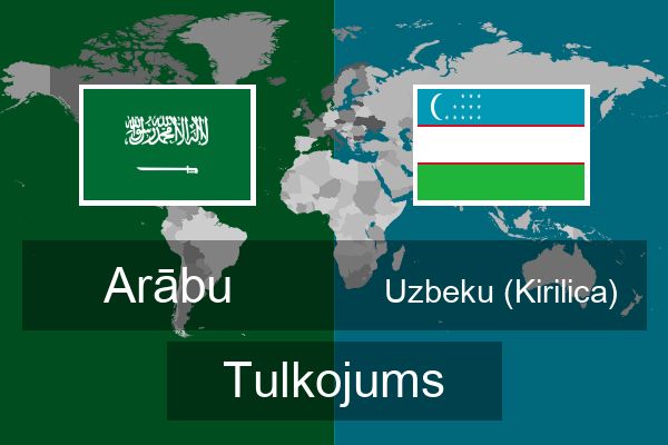  Uzbeku (Kirilica) Tulkojums