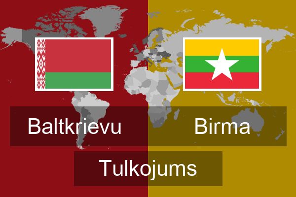  Birma Tulkojums