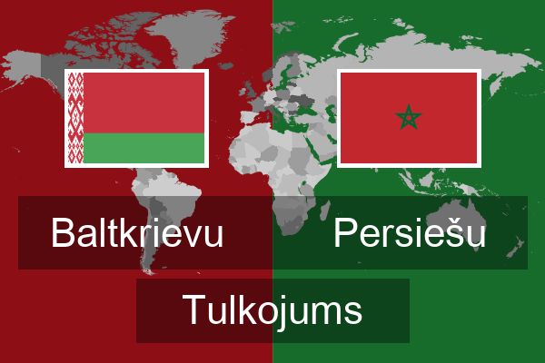  Persiešu Tulkojums