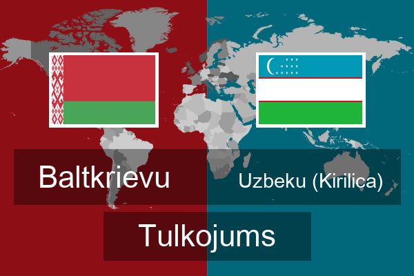  Uzbeku (Kirilica) Tulkojums