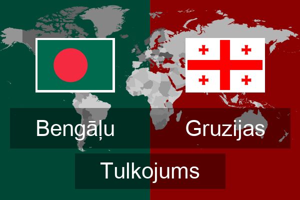  Gruzijas Tulkojums