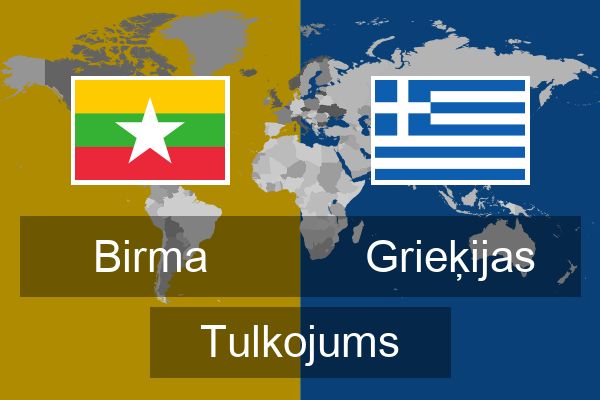  Grieķijas Tulkojums