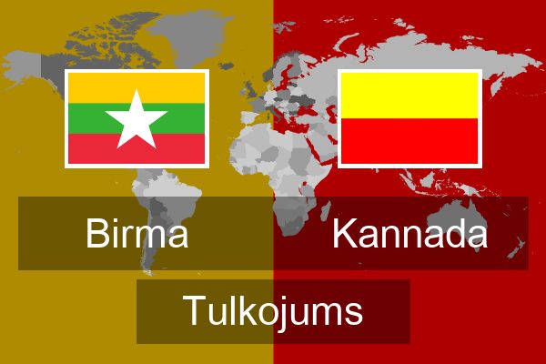  Kannada Tulkojums