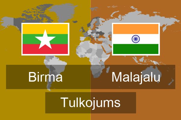  Malajalu Tulkojums