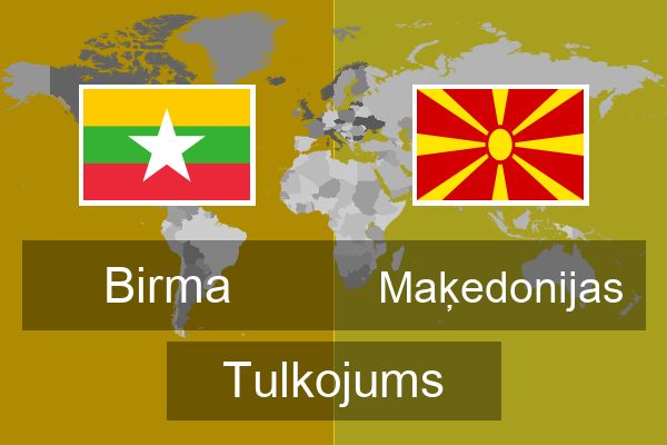  Maķedonijas Tulkojums