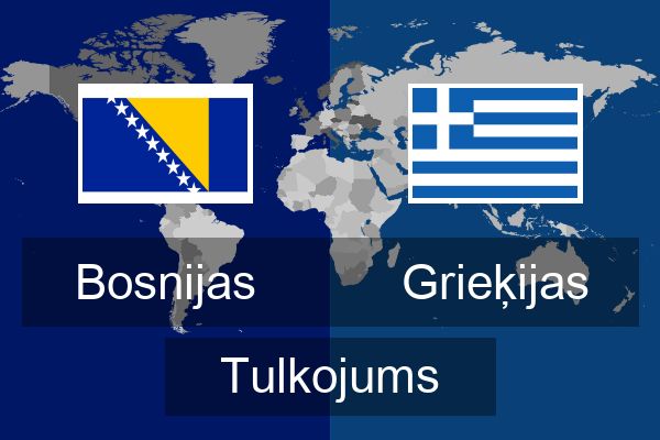 Grieķijas Tulkojums