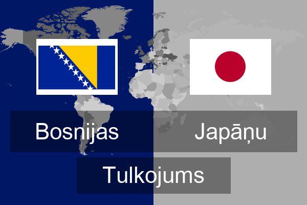  Japāņu Tulkojums