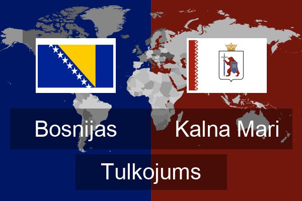  Kalna Mari Tulkojums