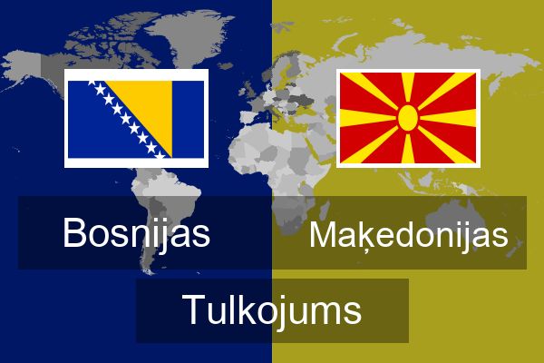  Maķedonijas Tulkojums