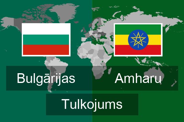  Amharu Tulkojums