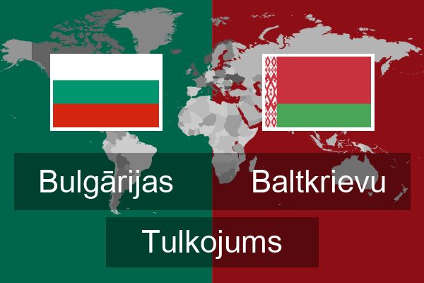  Baltkrievu Tulkojums