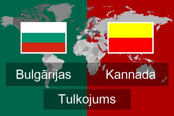  Kannada Tulkojums