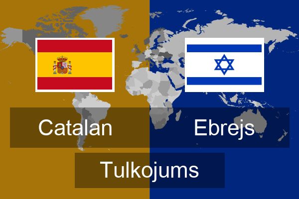 Ebrejs Tulkojums