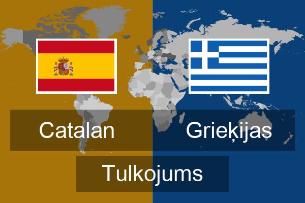  Grieķijas Tulkojums