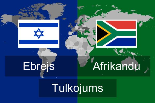  Afrikandu Tulkojums