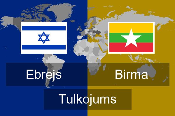  Birma Tulkojums