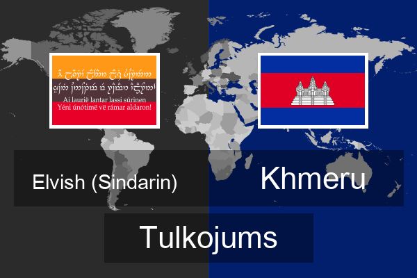 Khmeru Tulkojums