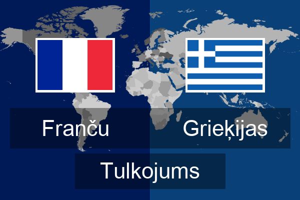  Grieķijas Tulkojums