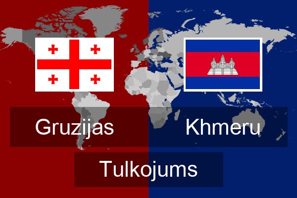  Khmeru Tulkojums