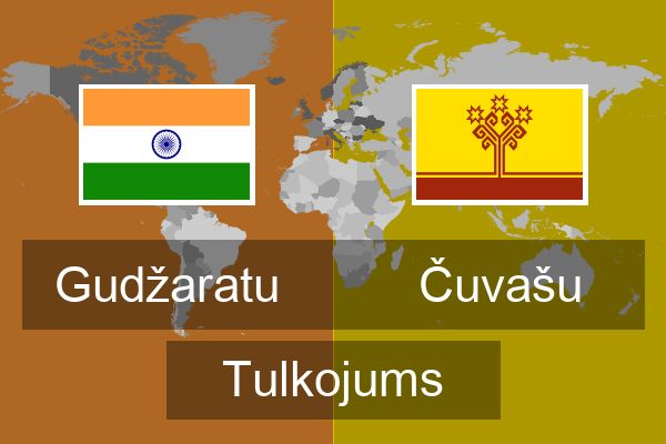  Čuvašu Tulkojums