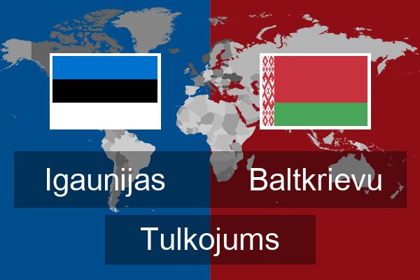  Baltkrievu Tulkojums