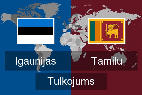  Tamilu Tulkojums