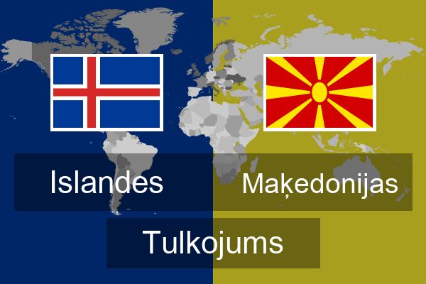  Maķedonijas Tulkojums