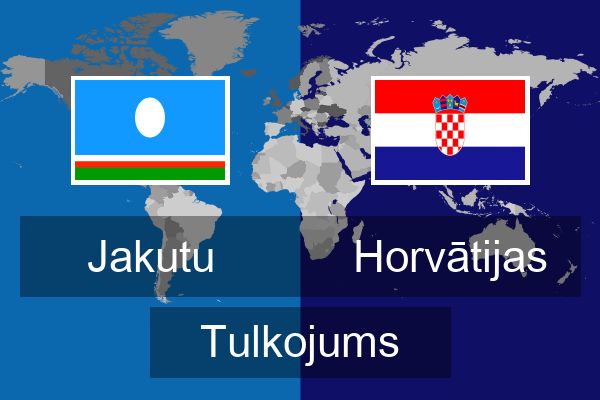  Horvātijas Tulkojums